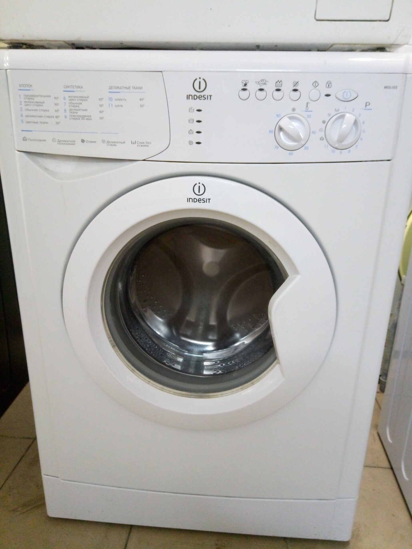 Стиральная машина Indesit WISL 102